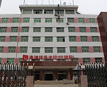 株洲市療養院